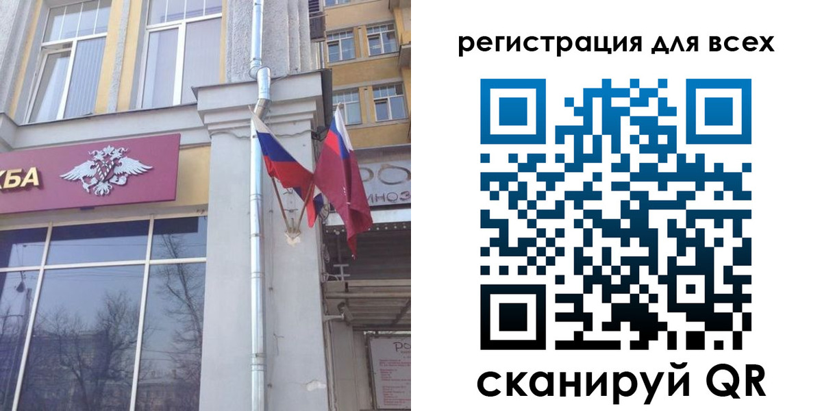 прописка штамп в Дудинке