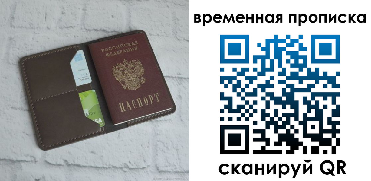 регистрация для дет. сада в Дудинке