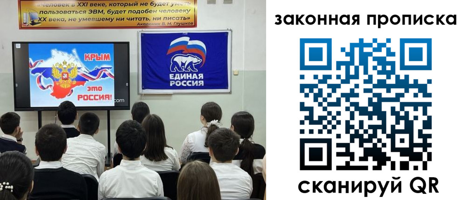 временная регистрация адрес в Дудинке